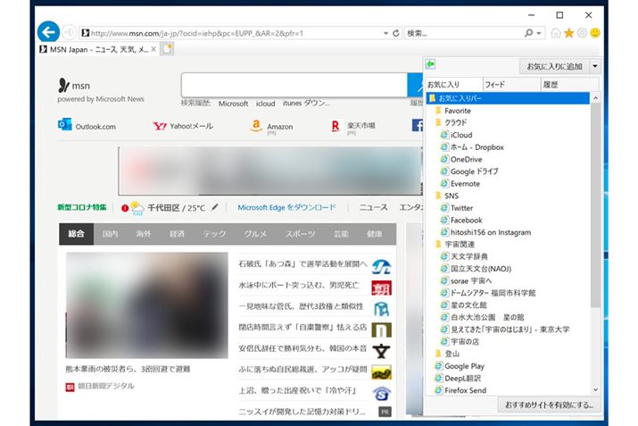 uSafarivŒǉubN}[NAp\Rłpł悤ɂȂ