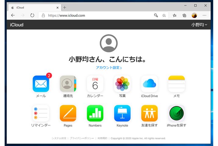 iCloudWeby[W̃CʁBeACRNbNăf[^p