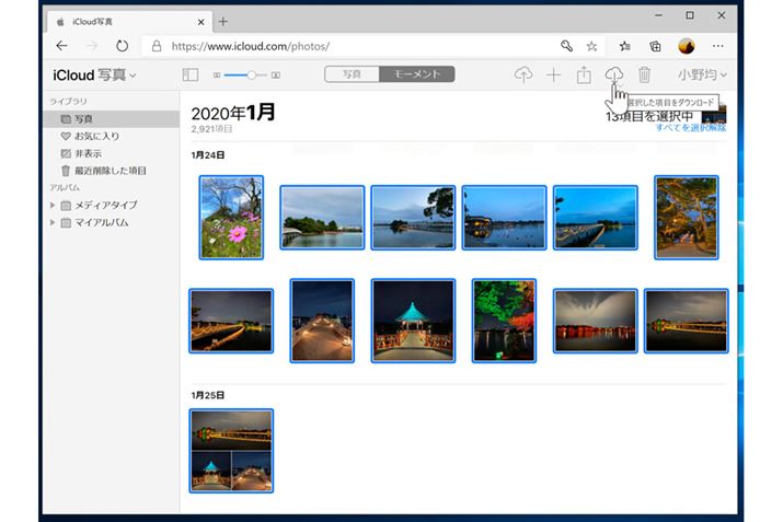 ʐ^rfIIAuIڂ_E[hv{^NbNă_E[h