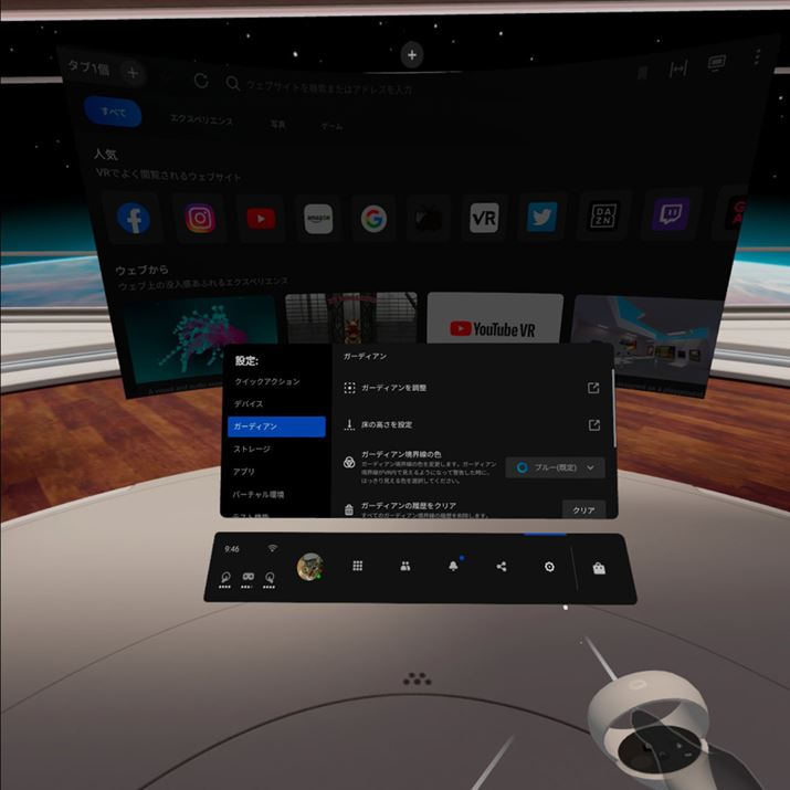 OculusV[YȂł͂̈S@\uGuardianv