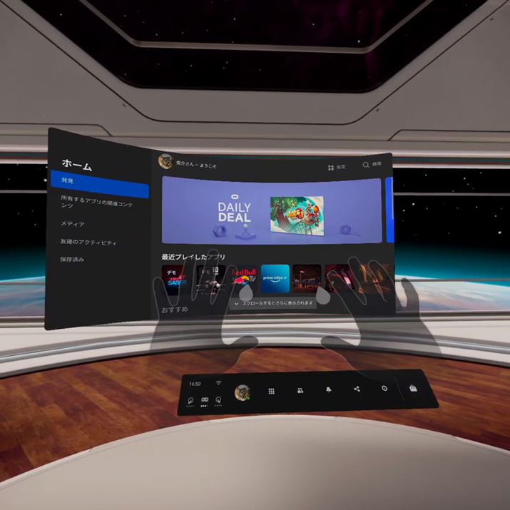 uOculus QuestvɂbƂȂunhWFX`[@\v񓋍ڂĂ