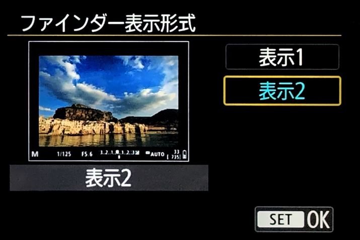 Lm̃~[X́Aj[ݒ́ut@C_[\`vu\2vɂƁABeʂЂƂ܂菬Ȃ܂BEVFOtΉ@܂߂ĂׂĂ̌sfŐݒ\ƂȂĂ܂i摜EOS R̐ݒʁj