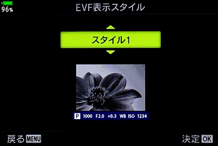 IpX́AuE-M1XvuE-M1 Mark IIIvuE-M5 Mark IIIvȂǈ჌tX^C̃}CNtH[T[Y@uOM-DV[Yv̏ʃfEVF\X^C̐؂ւi3ށjɑΉBuX^C1v́uX^C2vIƎBeʂЂƂ܂菬ȂAt@C_[ɎBe񂪕\X^CɂȂ܂