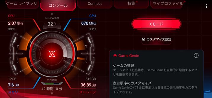 uX[hv́An[hEFA̍œKsAA obNOEh̃[Q[Ɋ蓖āAQ[f[^̏\œK郂[h