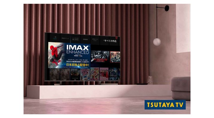 IMAX EnhancedΉíATSUTAYA TVɂĔzM
