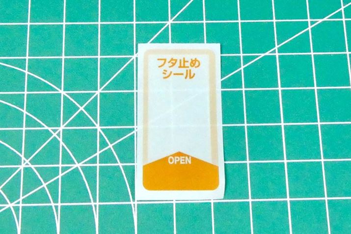 Ȃ݂̃t^~߃V[́A{Ɠ̂tĂ܂