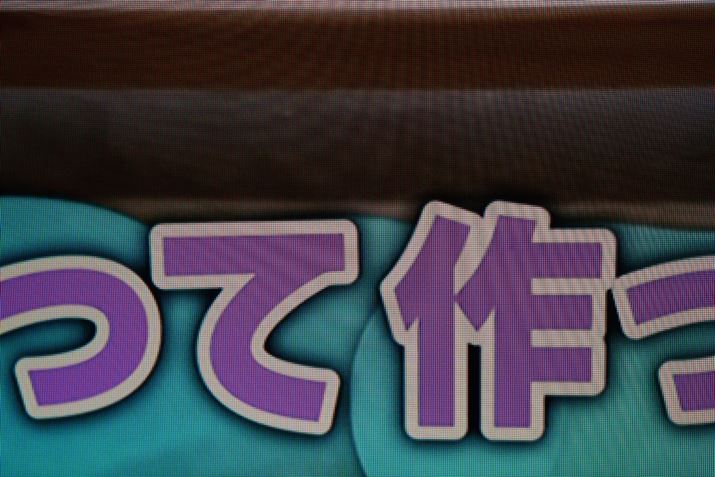 悭ł掿AHDplȂ̂ŋ߂Âƃhbg̑e͌Ă܂