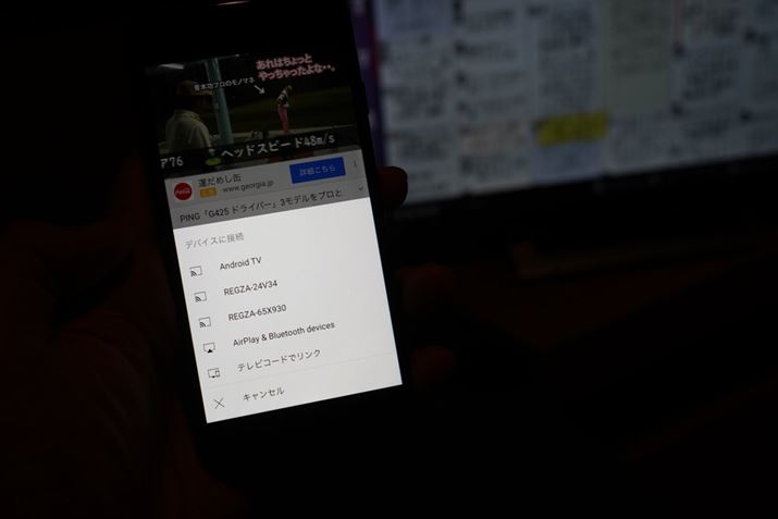 YouTubeANetflix͓Wi-FiɃX}z΃erɃLXg\