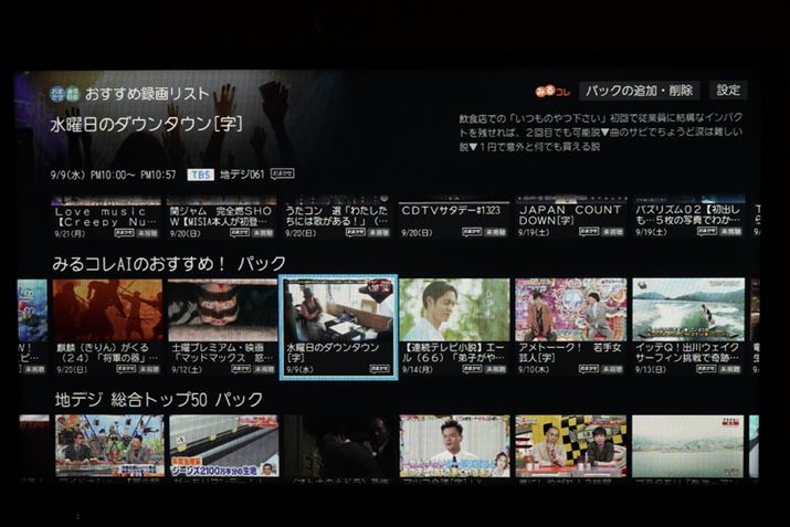 uߘ^惊Xgv̍ĐʁBYouTubefzM̃JeS[\ɂ悭Ă