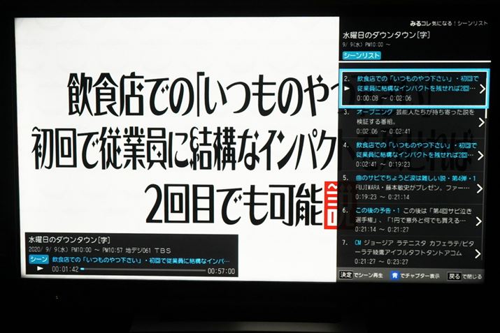 ԑgĐJnƃlbgAɂuV[Xgv\