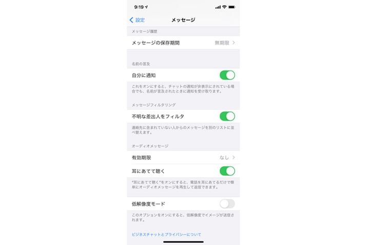 iPhone^iPad́uݒvAvubZ[WvŁusȍoltB^vLɂ