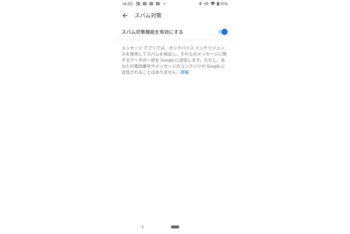 ubZ[WvAvJAȄcO_{^uݒvuXp΍v^bvB̉ʂŁAuXp΍LɂvLɂ