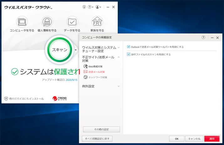 Windowsł́uECXoX^[ NEhvBECX`FbN͂Af[΍sTCgւ̃ANZXh~ASNS̃vCoV[ݒ̃`FbNȂǁA@\Lx