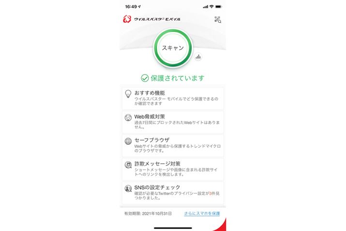 iOSł́uECXoX^[ NEhvBAvobNOEhŋNĂƁA펞AЂĎ