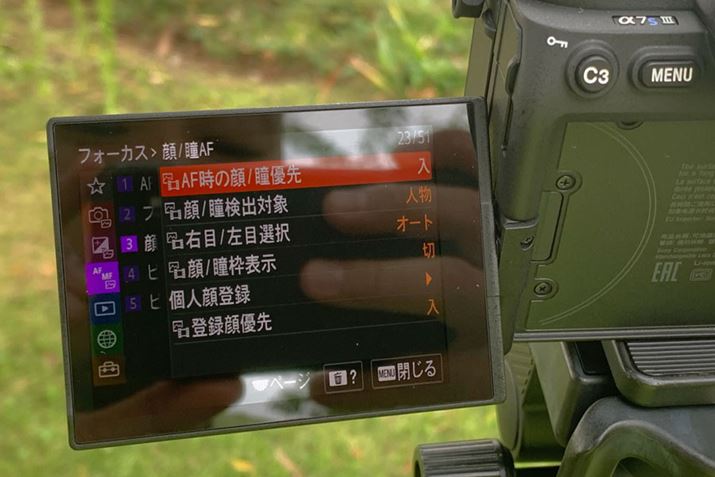 eXg̐ݒ͏̎ʐ^̒ʂł