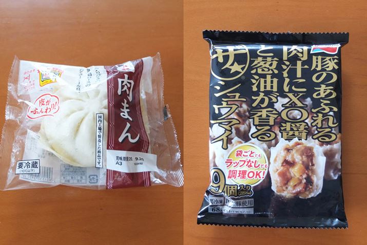 ܂͋Íu܂vgpBⓀVE}C͖̑fu؂̂ӂ`XO&#37292;ƔKUVE}Cvg܂