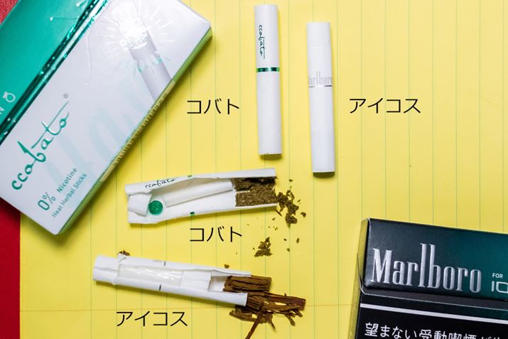 �u�R�o�g�v�̓t�B���^�[�ɃJ�v�Z�����d����ł���A���a���ׂ��s�v�c�ȃt�B���^�[�̌�ɁA�S�����t���M�`�b�Ƌl�߂��Ă���