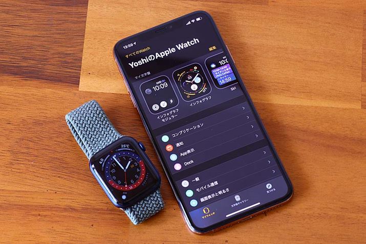Apple Watchを利用するためにはiPhoneが必要。文字盤の変更やコンプリケーションのカスタマイズはペアリングしたiPhoneからでもできる