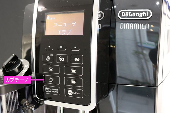 암ɗpӂꂽ~Nj[̃{^́uJv`[mv݂̂łẢɂuDRINK MENUvłׂẴj[I\