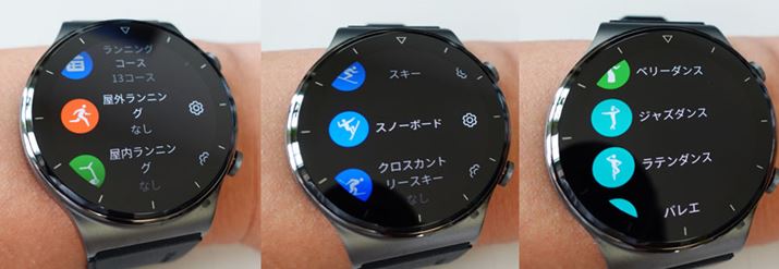 �g���b�L���O�ł��郏�[�N�A�E�g��100��ވȏ�