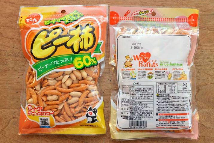 100g533kcalBeʂ160gł