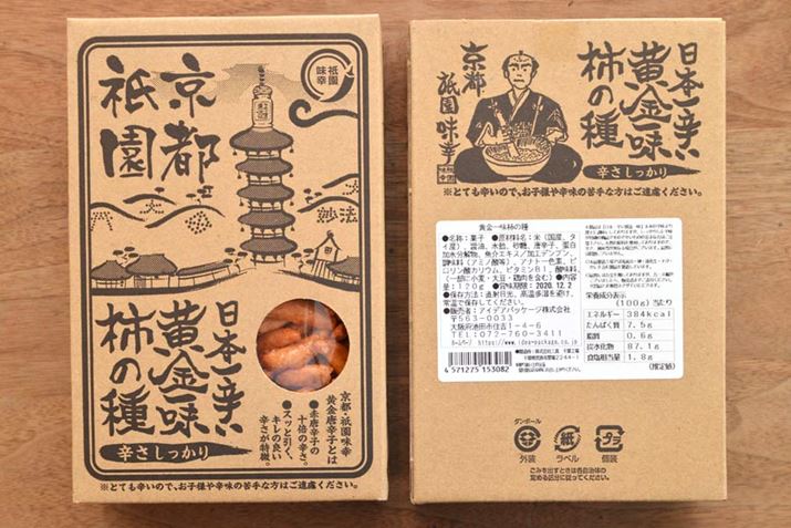 100g384kcalBeʂ120gł