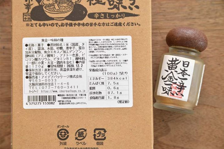 ͔120głAȂ50g܃^Cv܂BȂ݂ɉÉu{h ꖡv