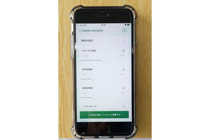 炪Av̐ݒʁB]Ԃ̃u[L̂悤ɃgK[̗Vт𒲐߂łقAō]Ȃǂ5iKŒ߂ł܂