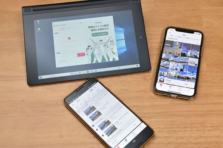 uSend Anywherev𗘗pƁAقȂOSԂłyɃt@C]łBV`G[Vɍ킹ē]@Îׂ֗