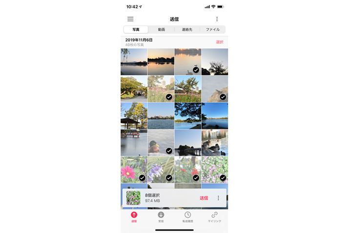 iOS̃t@CMʁBʐ^AAAAet@C̑MɑΉBiPadOSl