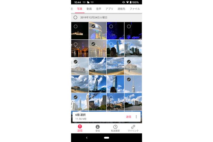 Android̃t@CMʁBʐ^AAAAet@CɉAƃAv̑MɂΉ
