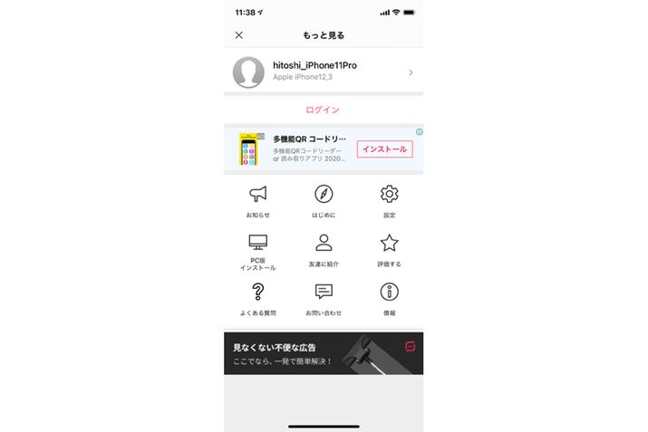 ̉ʂŁuOCv^bvBʍŏ㕔ɕ\Ă̂AvtB[B^bv΁AJʂŃvtB[̕ύXƎʐ^̓o^łBʂiOS̗