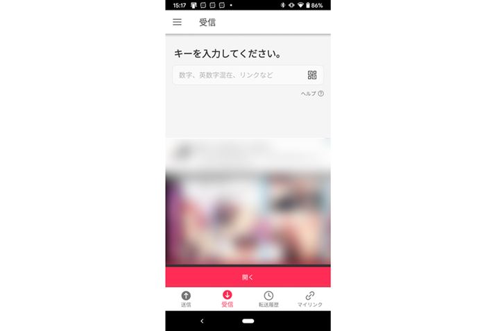 ḾuMvʂJAeLXg̓{bNX^bvB邢́AeLXg̓{bNXE[̃{^^bv΃JNAQRR[hǂݍ߂