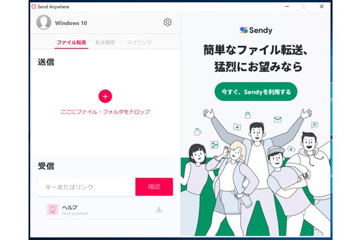 Windows^MacOS̏ꍇAt@C̎ނI^uȂBt@C̎ނɊւ炸ẢʂŁuɃt@CEtH_hbvvƏꂽꏊɃhbOhbvđM
