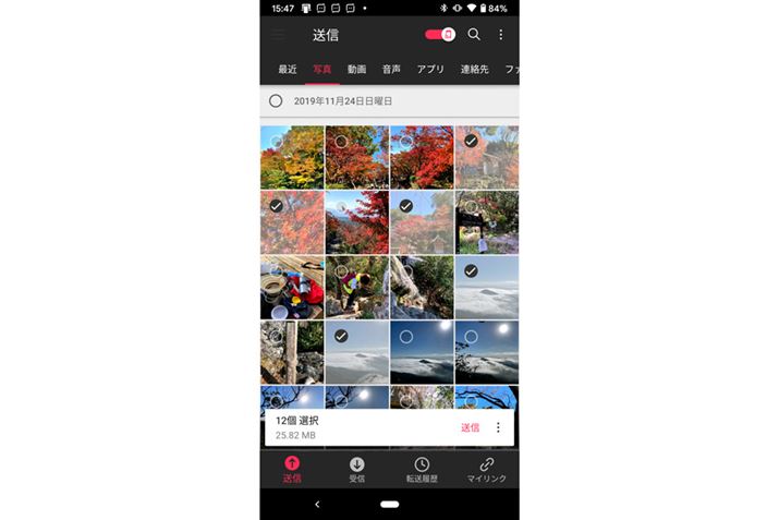uMvʏ㕔A{^̍ɂuWi-Fi DirectvIiXC_[sNFɂȂjđM