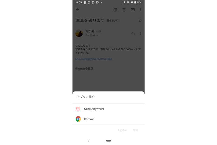 󂯎N^bvAuSend AnywherevuEU[AvI