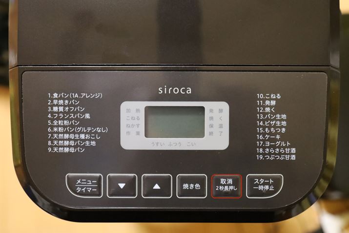 vZbgj[20ށBғ́Aǂ̏Ԃɂ̂t\ł킩܂B13Ԃ܂Őݒł^C}[ڂȂ̂ŁAC`ŏĂẴpHׂ邱Ƃł܂