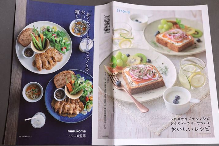 ʕ\̃VsubNɂ́A}RďC8Vsf