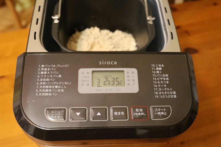 uItpvj[͔yԂZȂ邽߁AvԂ238ƁAHpj[ɔׂ1Ԉȏ㑁ł܂