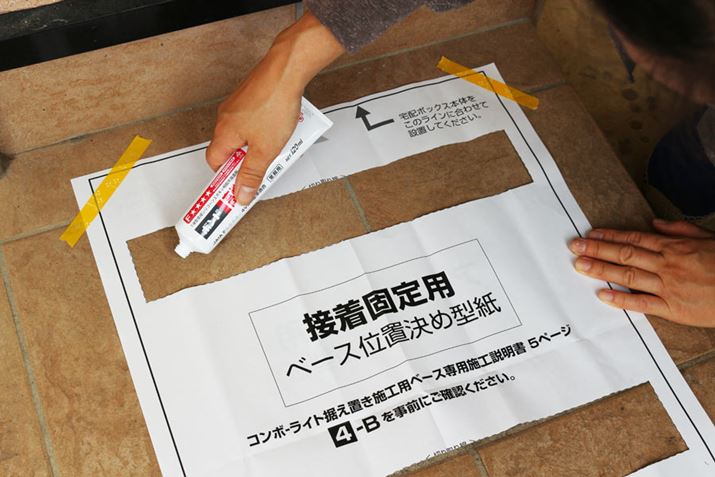 COMBO-LIGHTݒuꏊɌ^uA؂蔲ɐڒ܂hz܂