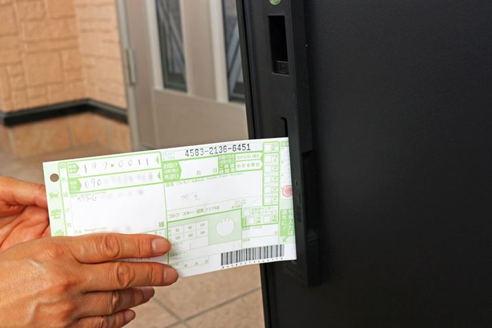 āA`[ƁA󂳂Ă܂Ilی̂߃{JĂ܂Aӂ̓LCɉĂ܂