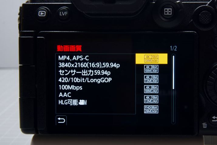 4K/59.94fpsBẽj[B㕔ɁuAPS-Cvƕ\ANbvݒɂȂĂ܂