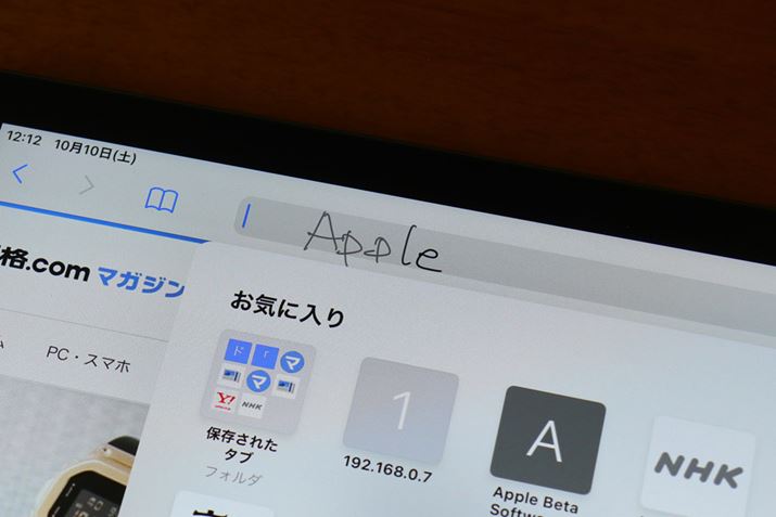 uSafariṽAhXьo[Ɏ菑AppleƁcc