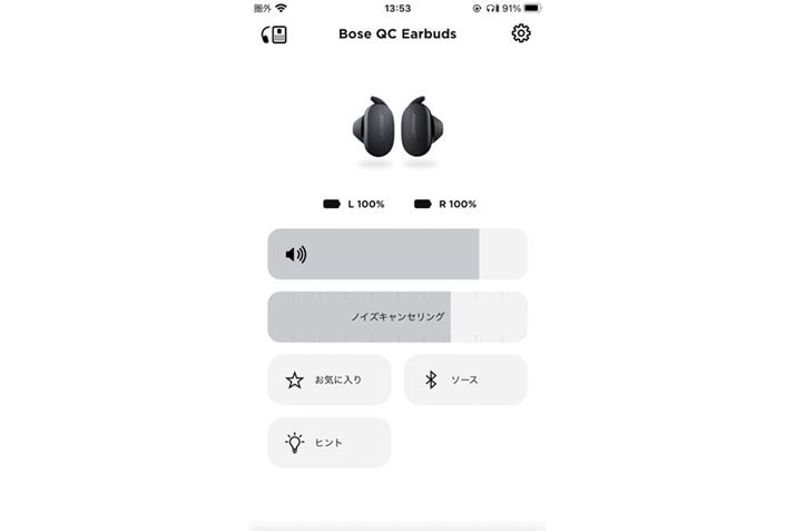 pAvuBOSE MUSICvg΁AmCYLZ̃x0`10͈̔͂Œ\