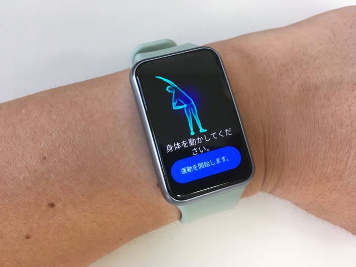 ���΂炭�g�̂𓮂������Ƀf�X�N���[�N�����Ă���ƁA�����̉����x�Z���T�[����������m���g�̂𓮂������Ƃ����Ȃ����Ă��܂��B�ݑ�Ζ��Œ����ԍ��肪���Ƃ����l�ɂ͂��肪�����@�\�ł�