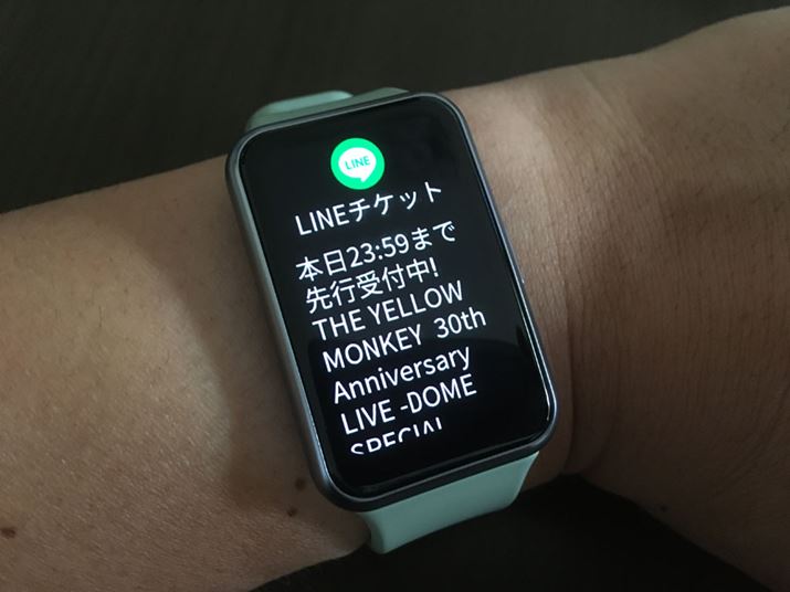 LINE�̃��b�Z�[�W�⃁�[���Ȃǂ̒ʒm�@�\��������񓋍�