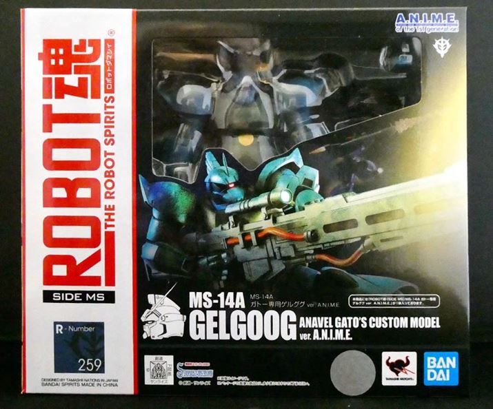 uMS-14A Kg[pQOO ver. A.N.I.M.E.vBƗ΂̃p[\iJ[ł