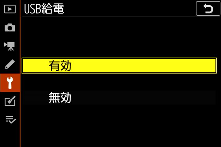 ZbgAbvj[ɒǉꂽuUSBdvI邱ƂŁAUSBoRł̋d\ɂȂ