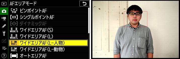 ChGAAFiLjł̐lFEF\ɂȂBݒ@AFGA[hőIԂ悤ɕύXɂȂĂ