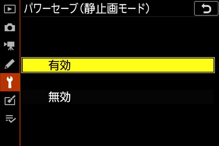 p[Z[u̐ݒʁBp[ItԂ̔^C}[̐ݒ肪30b͐ȂAg\AHDMIڑȂǂɂ͋@\ɂȂ